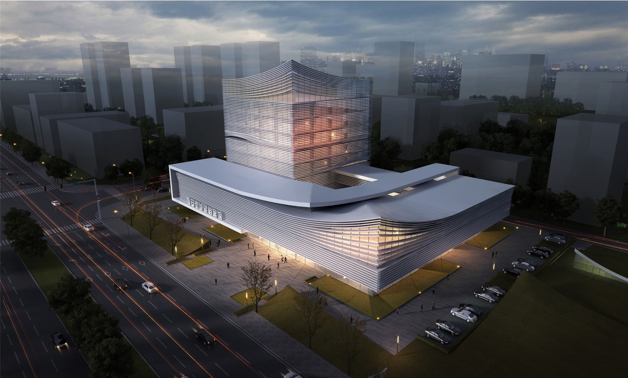 陜西省城建檔案館