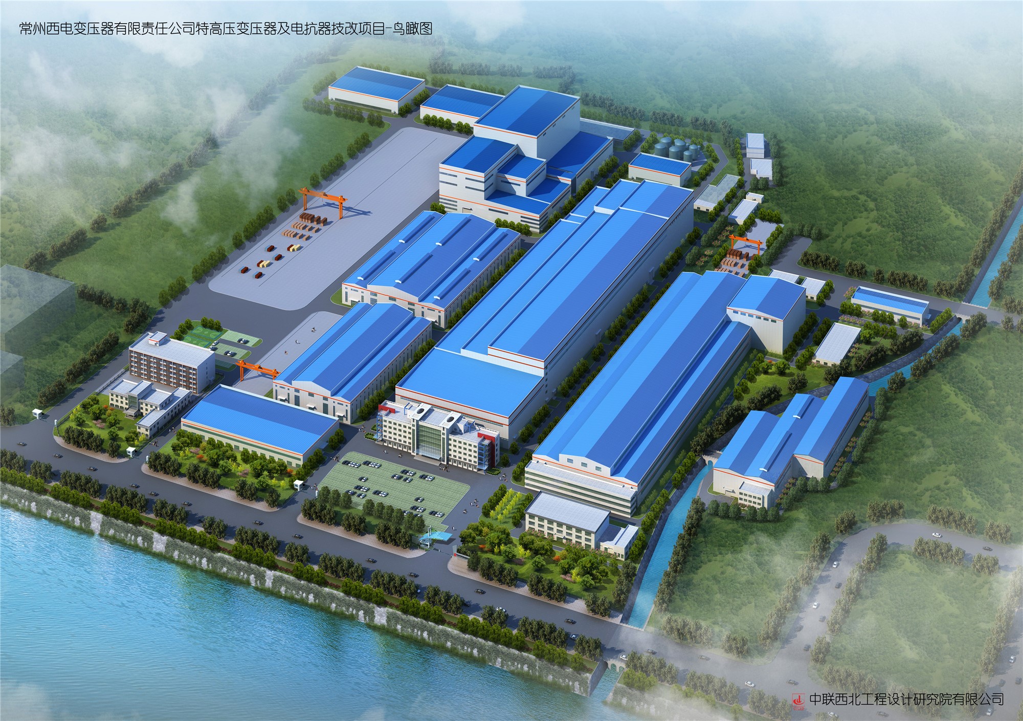 常州西電變壓器有限責任公司特高壓變壓器及電抗器技改項目