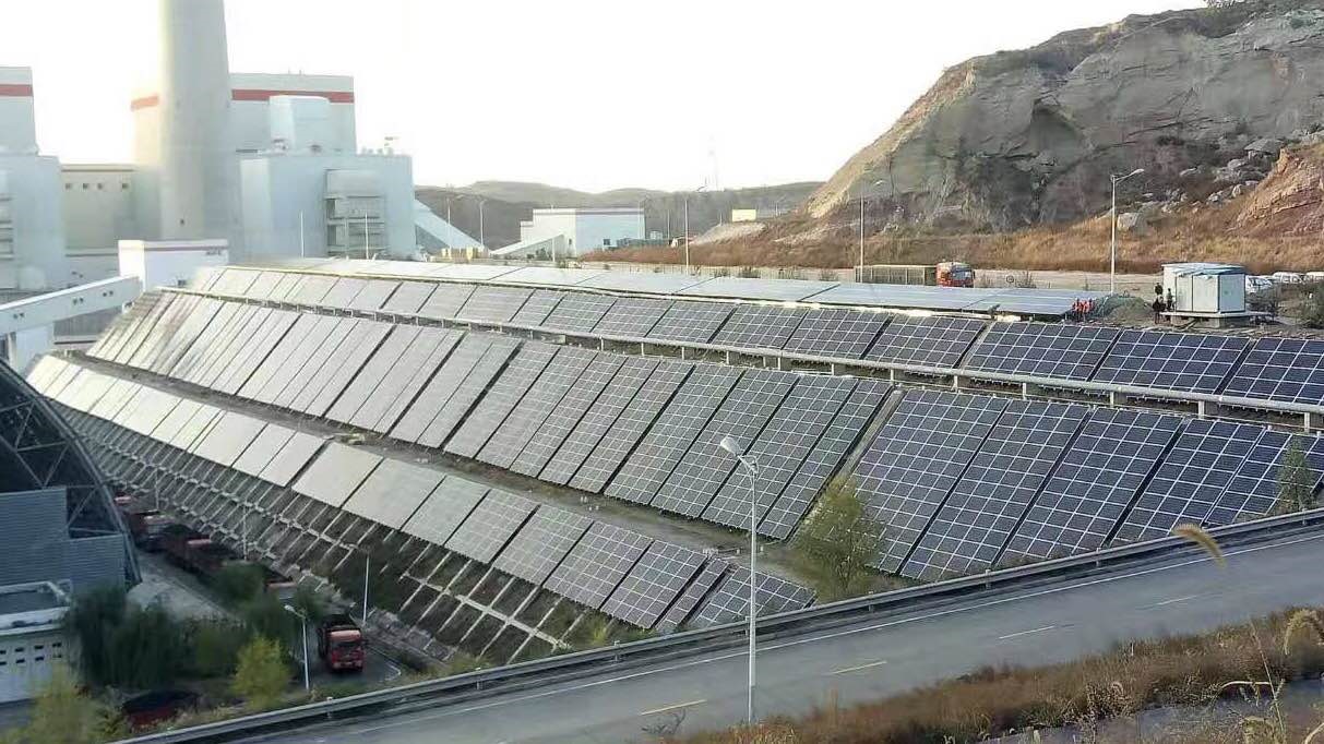 陜西新元潔能有限公司8MWp 分布式光伏發電項目