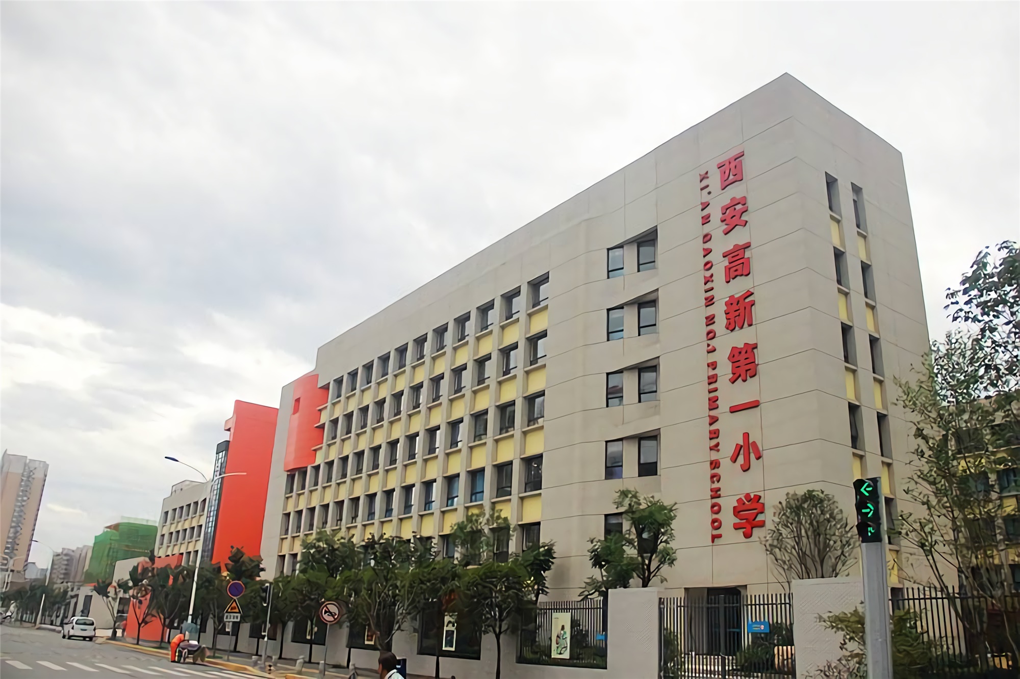 西安高新一小丹軒梓園智慧照明